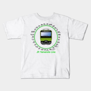 JR Yamanote Line Train and Stations Kids T-Shirt